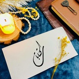 Telegram profile photo for ✍🏻 كتابات...❤️