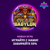 Telegram profile photo for Занос в живом казино: есть ли секреты?