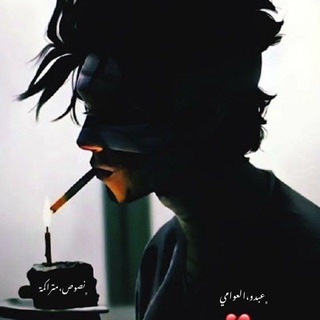 Telegram profile photo for نصُوص متراڪمة ˈ