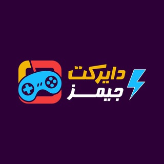 Telegram profile photo for دايركت جيمز