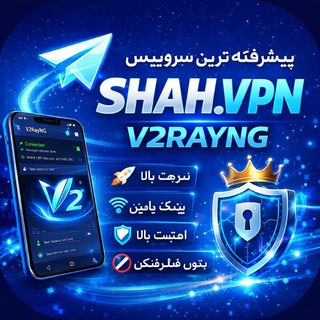 Telegram profile photo for SHAH.VPN