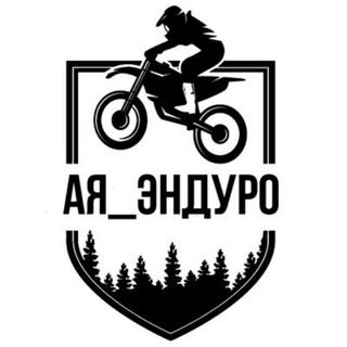 Telegram profile photo for Прокат ЭНДУРО|АЯ📍
