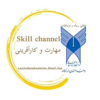 Telegram group profile photo for گروه دانشکده مهارت و کارآفرینی
