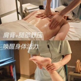Telegram profile photo for 中山抓龙筋SPA交流群