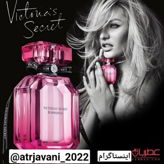 Telegram profile photo for پخش عطر ارگانیک و خالص
