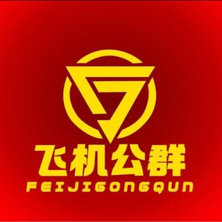 Telegram profile photo for 苹果机黄金中转频道