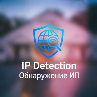 Telegram profile photo for 𝙋𝙏 '𝙨 𝙄𝙋 𝙙𝙚𝙩𝙚𝙘𝙩𝙞𝙤𝙣 𝘾𝙝𝙖𝙣𝙣𝙚𝙡