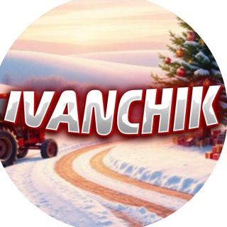 Telegram profile photo for бригада