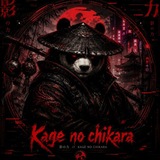 Telegram profile photo for AFK Kage no chikara 🐼