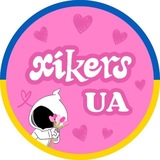 Telegram profile photo for xikers | ua🇺🇦