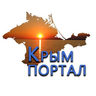 Telegram profile photo for Крым Портал