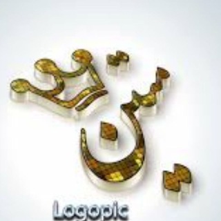 Telegram profile photo for &طلاجات متین&