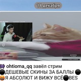 Telegram profile photo for Покажу как скачать кс глобал офенсев когда вышел кс 2 но можно играть в старую версию до 1 января