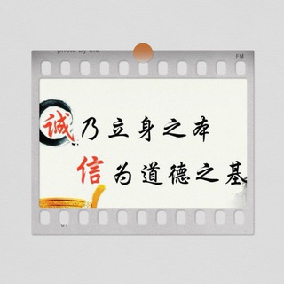 Telegram profile photo for 客户下单及反馈(感谢大家的关注、信任与支持)