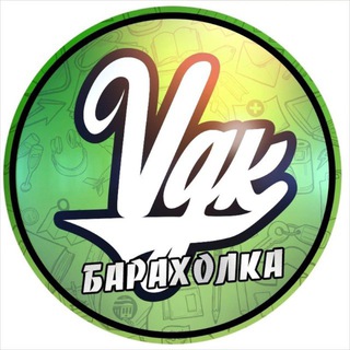 Telegram group profile photo for Барахолка,VDK - Владивосток
