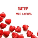 Telegram profile photo for Питер моя любовь♥️