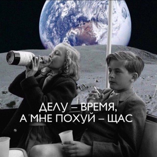 Telegram profile photo for Ночные страдания