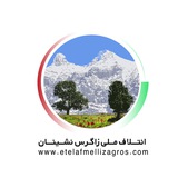 Telegram profile photo for ائتلاف ملی زاگرس نشینان