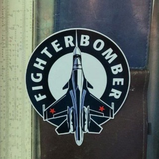 Telegram profile photo for Fighterbomber ЗАПАСНОЙ