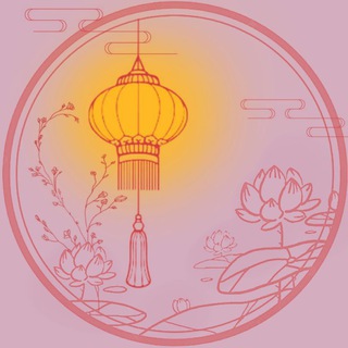 Telegram profile photo for Китайский фонарь
