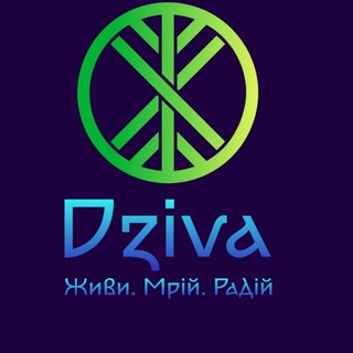 Telegram profile photo for Взаємодопомога Херсон «Жива»