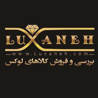 Telegram profile photo for Luxaneh لوکسانه