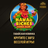 Telegram profile photo for free spins no wagering real wins Russian