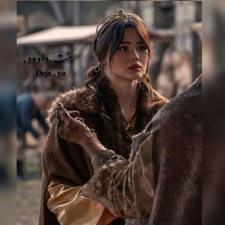 Telegram profile photo for بِنت دَاوُود .