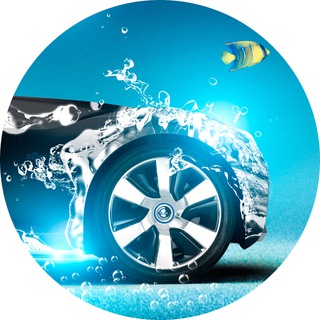 Telegram profile photo for 🚘АВТО🚙МОЙКА🚖