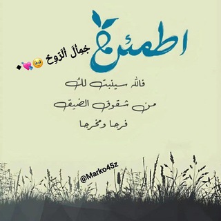 Telegram profile photo for جُمِأُلَ أُلَرٌوِحٌ 🥹💘⬥