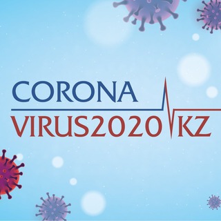 Telegram profile photo for CORONAVIRUS2020.KZ