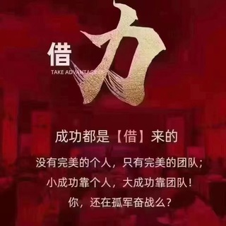 Telegram profile photo for 思思荣誉截图