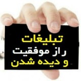 Telegram profile photo for تبلیغات کدبانو