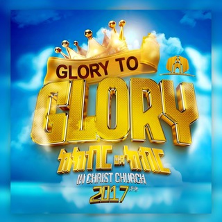 Telegram profile photo for In christ international church