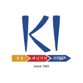Telegram profile photo for KORYO ILBO MEDIA