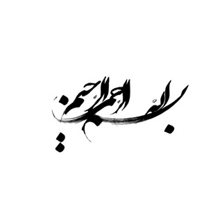 Telegram profile photo for حَـوراء