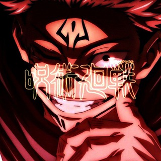 Telegram profile photo for 🀄️Jujutsu Kaisen🀄️