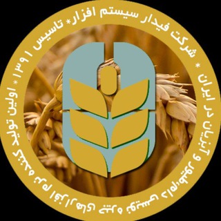 Telegram profile photo for فیدار سیستم افزار