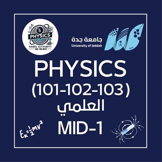 Telegram profile photo for Physics 101-102-103 Uj Mid-1