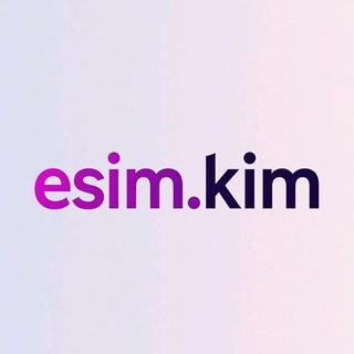 Telegram profile photo for Esim.Kim中文交流群