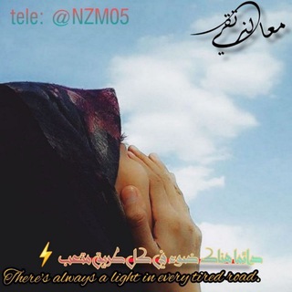 Telegram profile photo for معاً لنرتقي ✔️