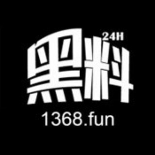 Telegram profile photo for 黑料网官方客服