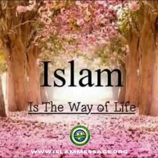 Telegram profile photo for Dawah in English