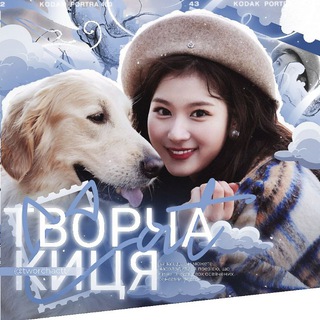 Telegram profile photo for творча киця