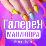 Telegram profile photo for ГАЛЕРЕЯ МАНИКЮРА 💜 manicru