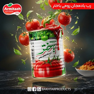 Telegram profile photo for BakhtarProducts