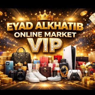 Telegram profile photo for GERMANY 5 STAR PRODUCT GROUP