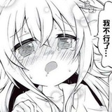 Telegram profile photo for Zap! | 把你的聊天记录给俺看看喵!
