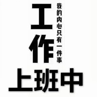 Telegram group profile photo for 福州外围红楼《楼凤》