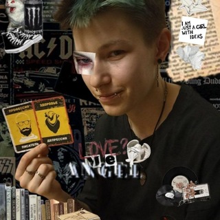 Telegram profile photo for Записки на перекуре 🌌